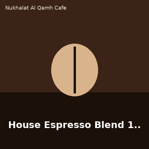 House Espresso Blend 1kg
